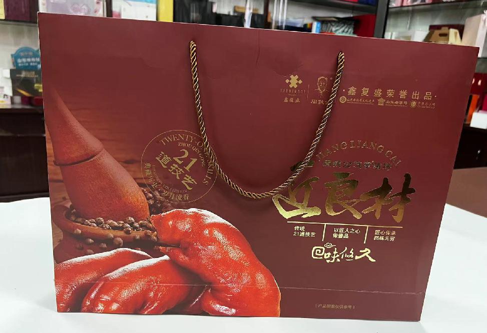 新市礼品盒定制
